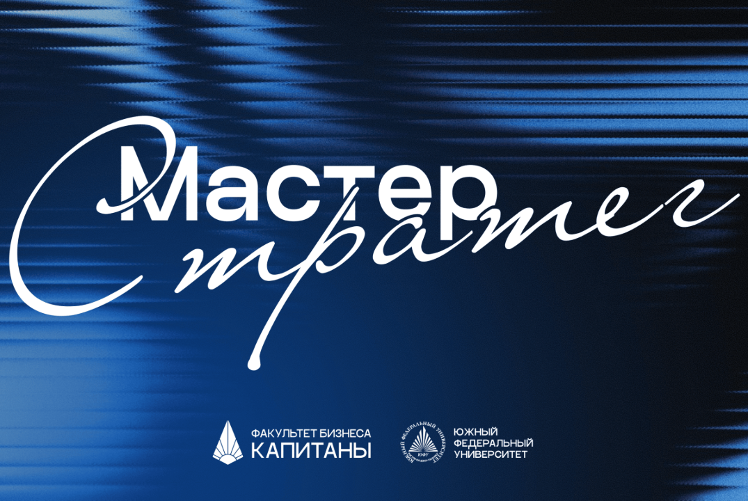 Мастер-класс –– Формирование заработных плат для специали...
