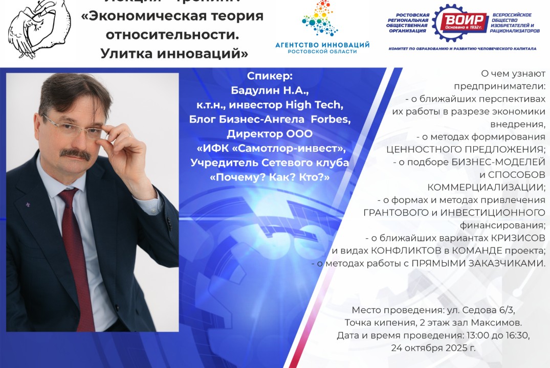 38е заседание Сетевого Клуба «Почему? Как? Кто?»: Гладиат...