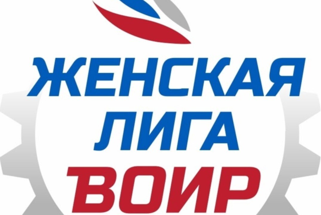 Заседание Женской лиги Ростовского регионального отделения ВОИР