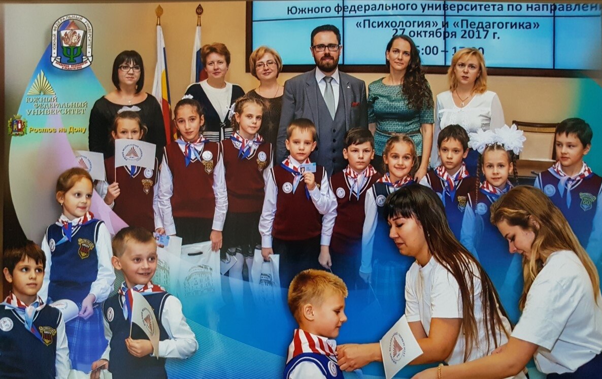 Церемония посвящения в кандидаты в студенты Университетских начальных классов  обучающихся МБОУ ШКОЛЫ 92