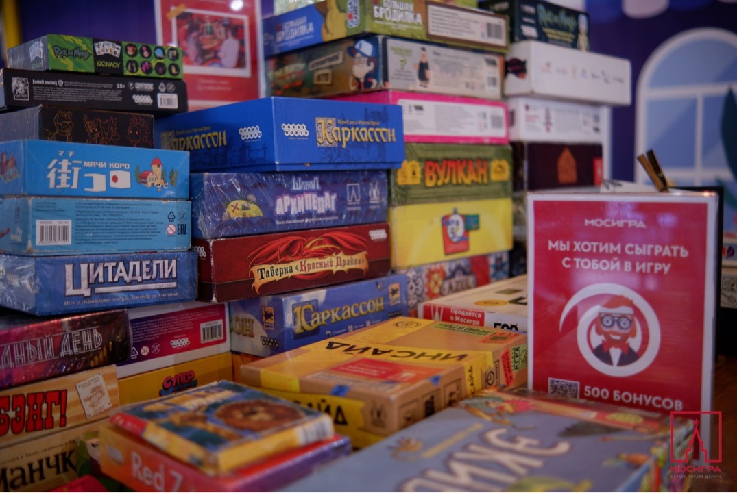 Игротека Мосигры