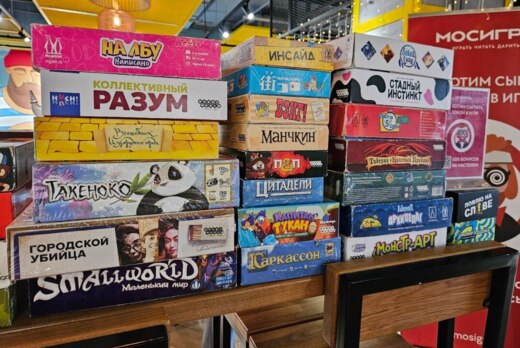 Игротека Мосигры