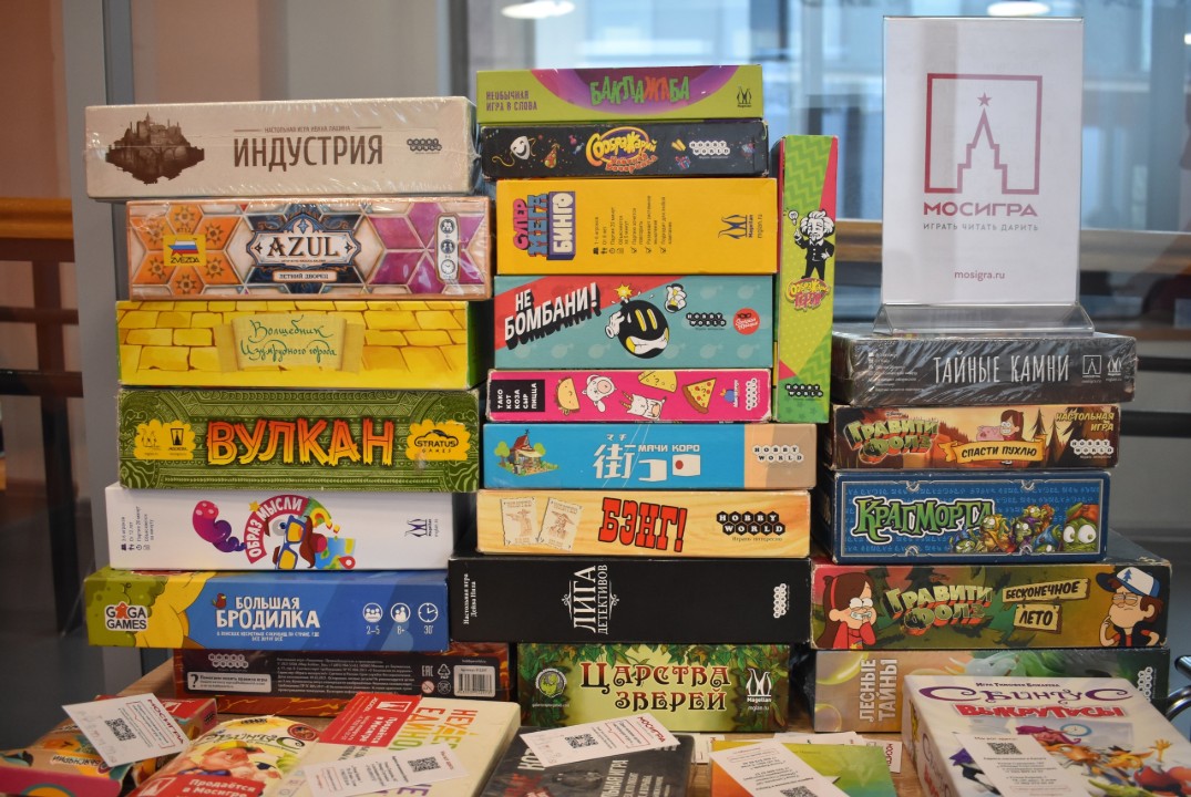 Игротека Мосигры