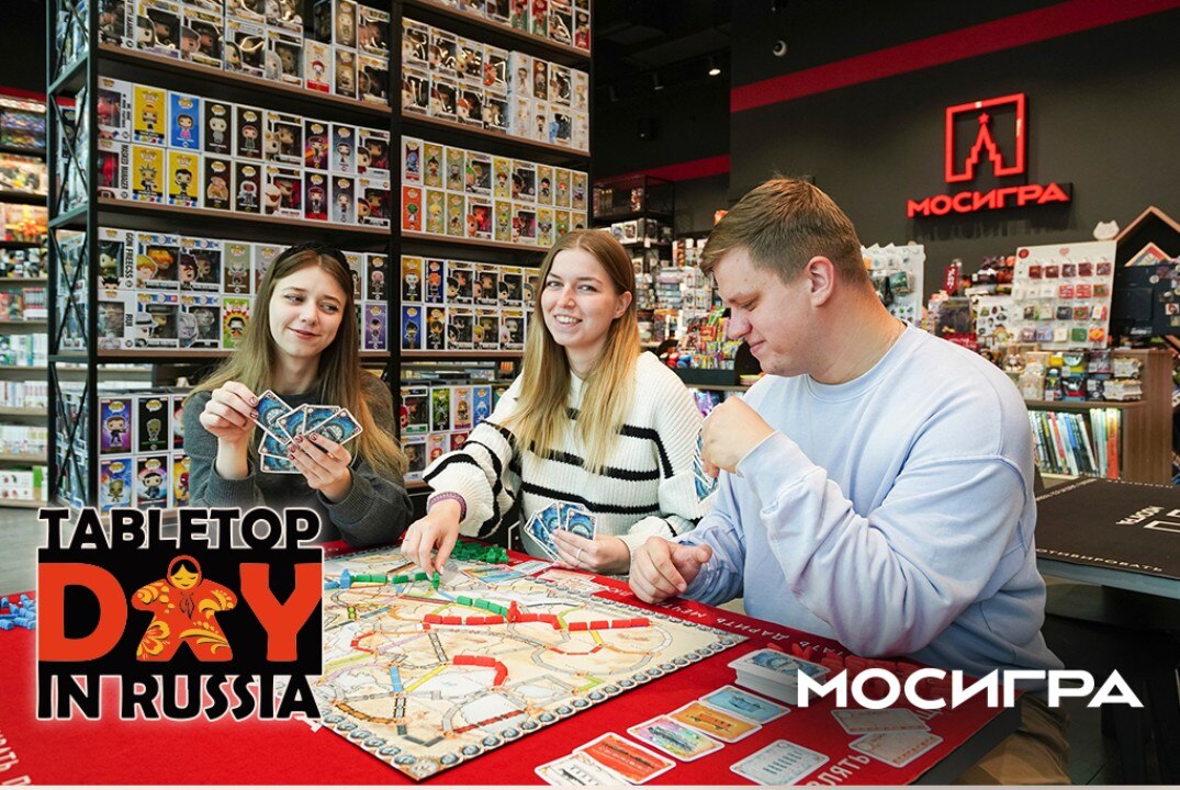 Игротека в день настольных игр!