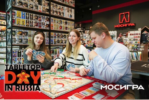 Игротека в день настольных игр!