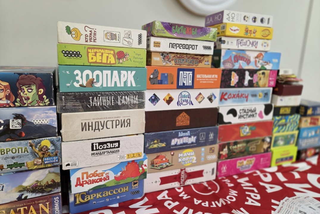 Игротека Мосигры
