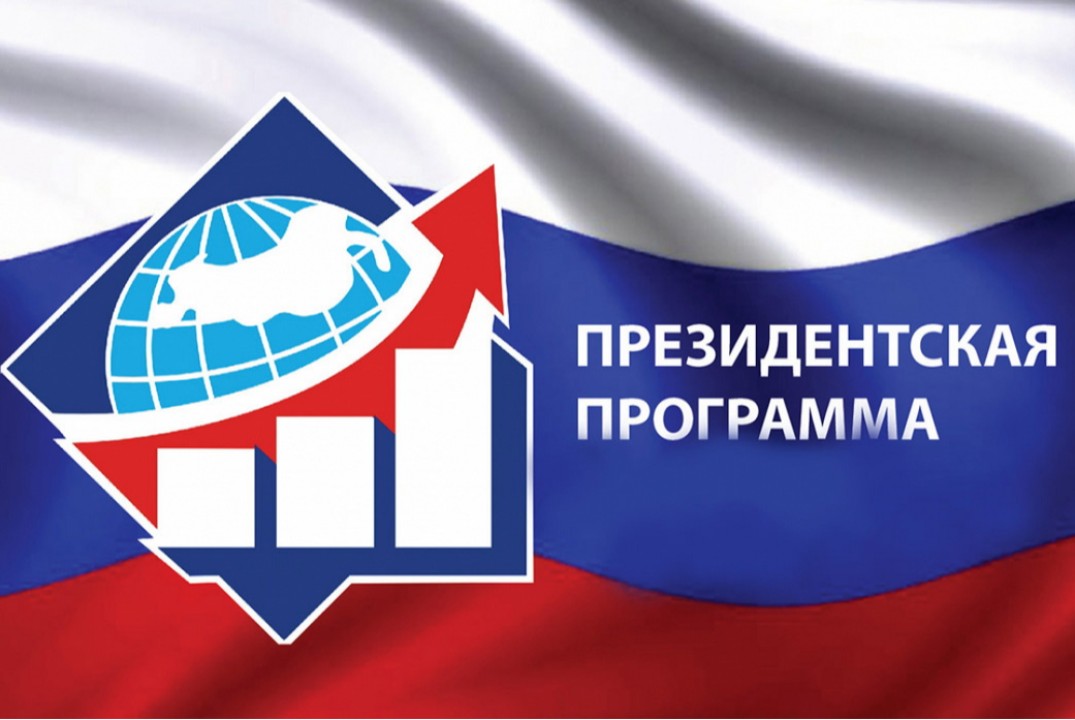 Мастер Майнд: Карьерный Код Выпускника Президентской прог...