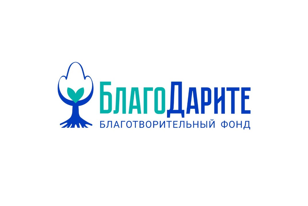 Круглый стол на тему : "Проблемы развития благотворительн...