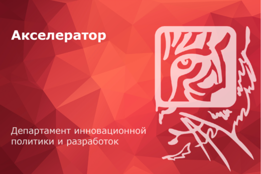 Экспертное выступление