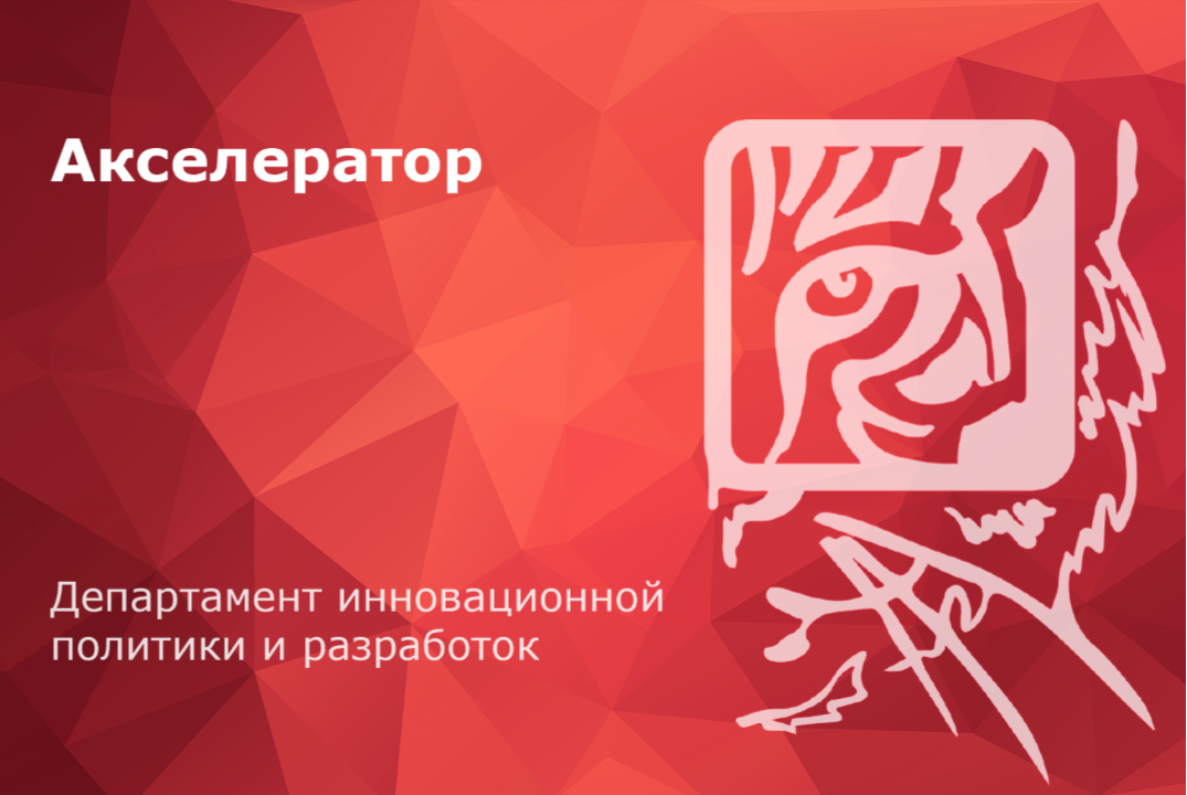 Установочная лекция