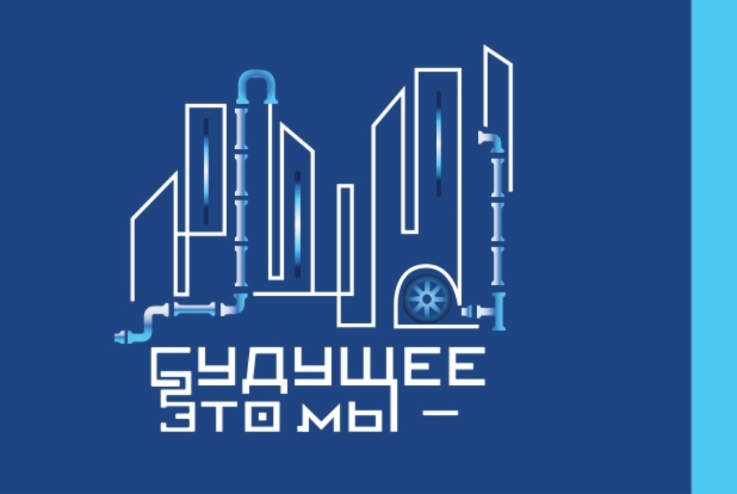 Открытие летней школы "Будущее - это МЫ!"