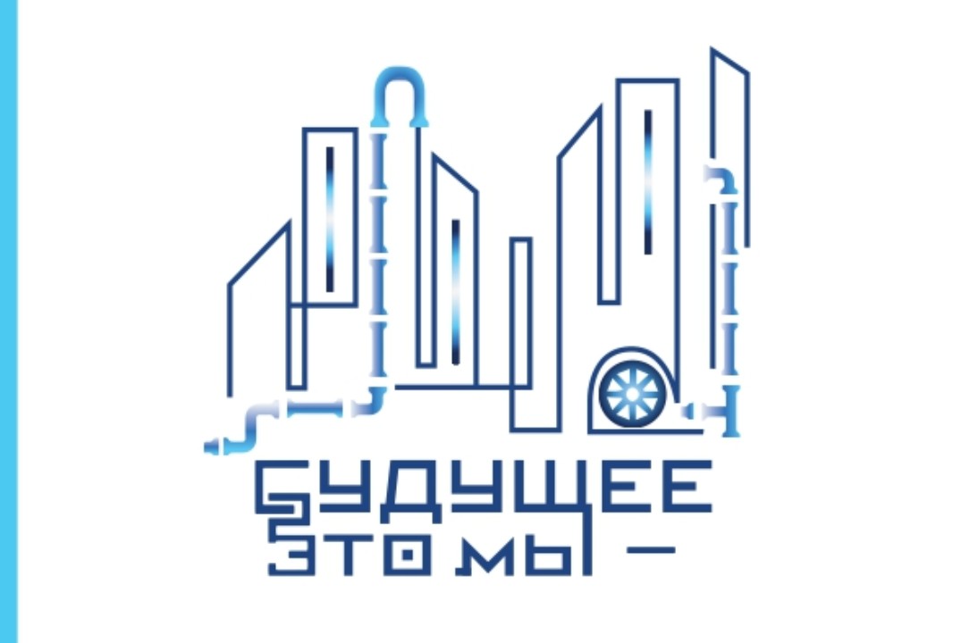 Защита проектов образовательного трека Летней профориента...