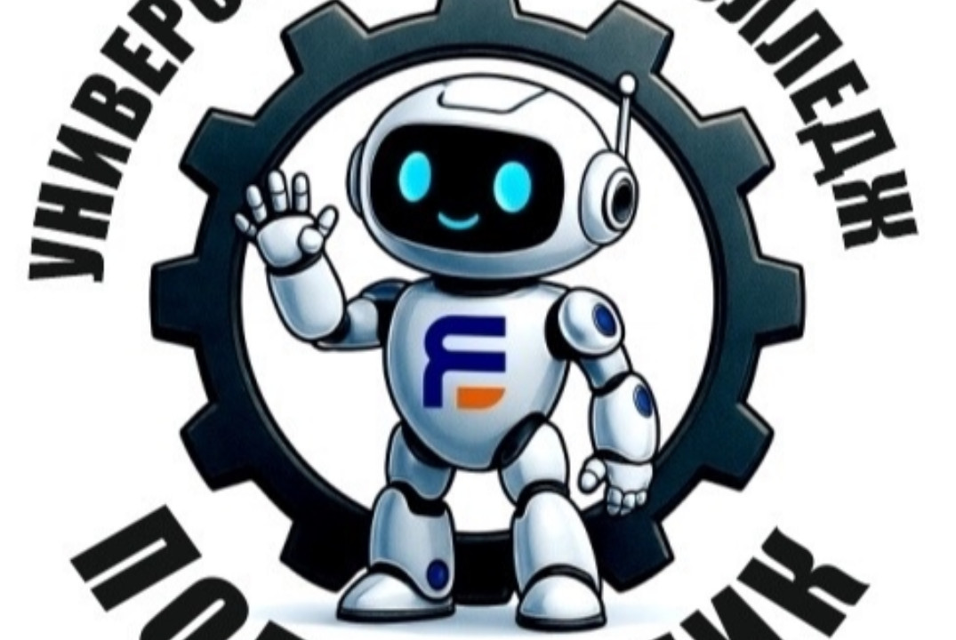 Квиз "Политехник. Будущее"