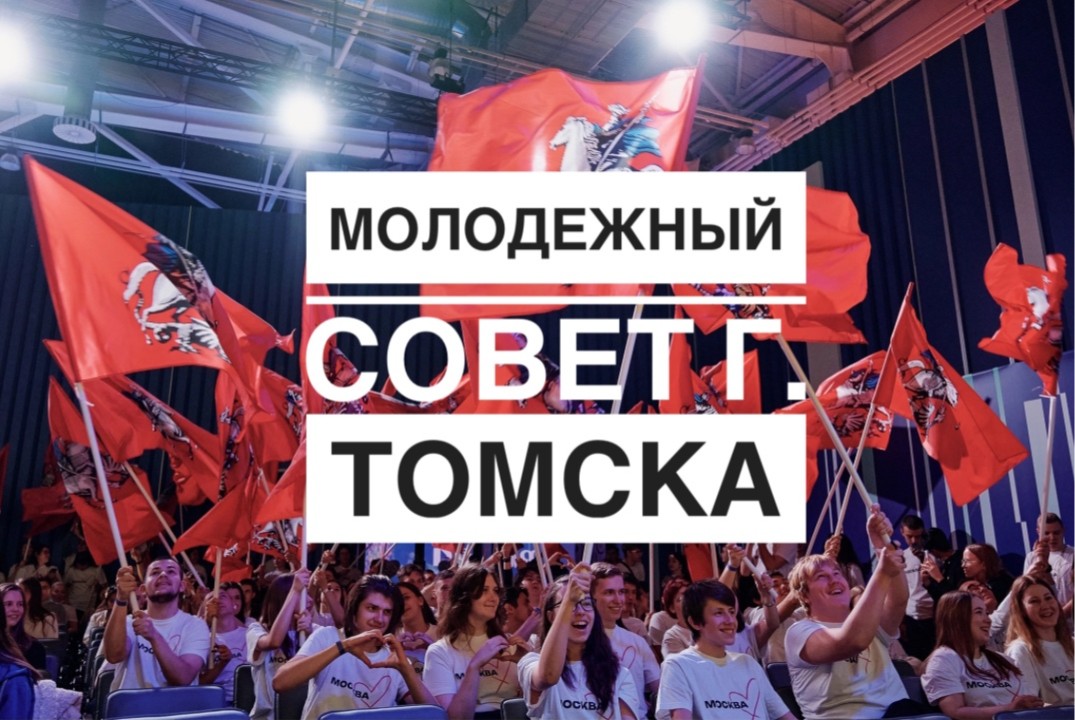 Рабочая встреча Комиссии по связям с общественностью, тех...