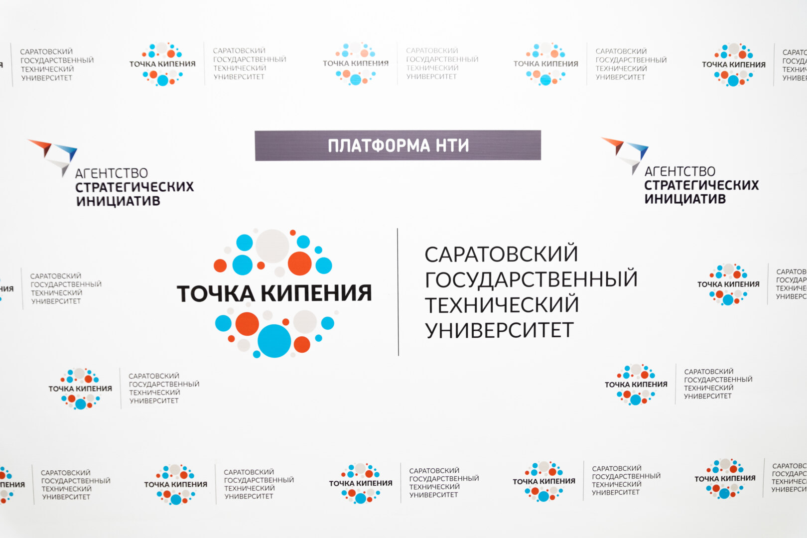 Демо-день  «Как устроена экосистема предпринимательства»