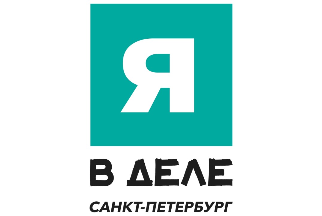 ХАКАТОН | Программа развития молодежного предпринимательс...