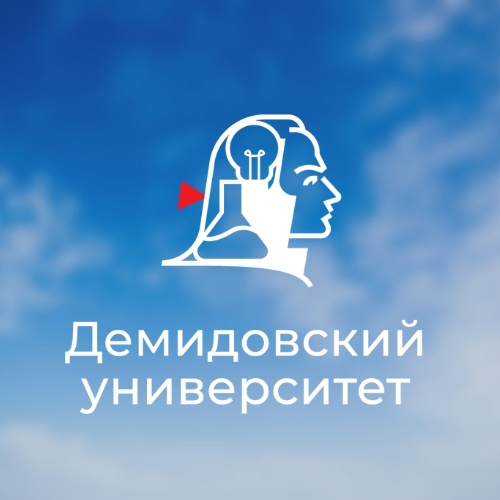 Совет молодых ученых и специалистов ЯрГУ им. П.Г. Демидова