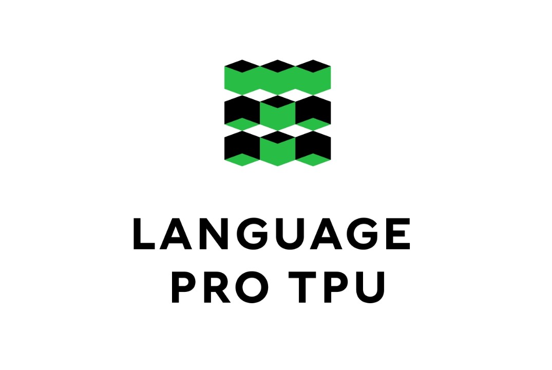 Знакомимся с Отделением иностранных языков ТПУ!