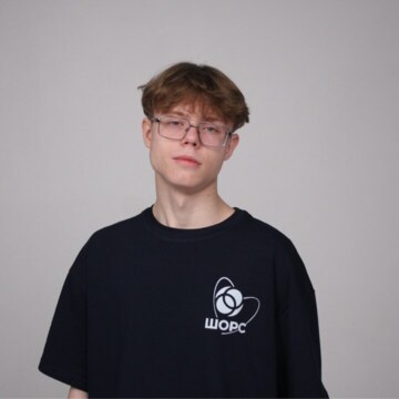 Денис Николаевич Сохранов