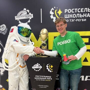 Рогов Даниил Романович