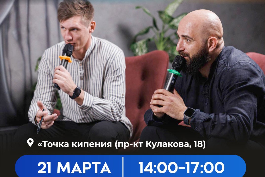 Бизнес разборы X10 Движения