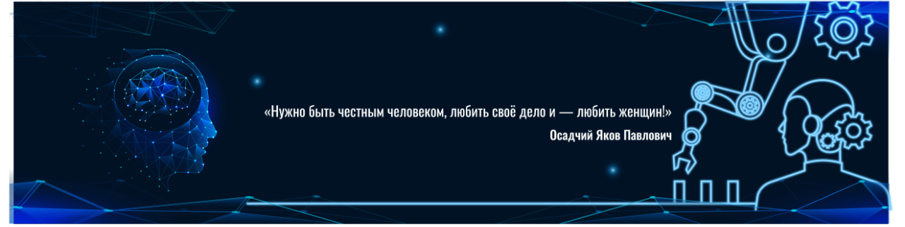 Обложка профиля