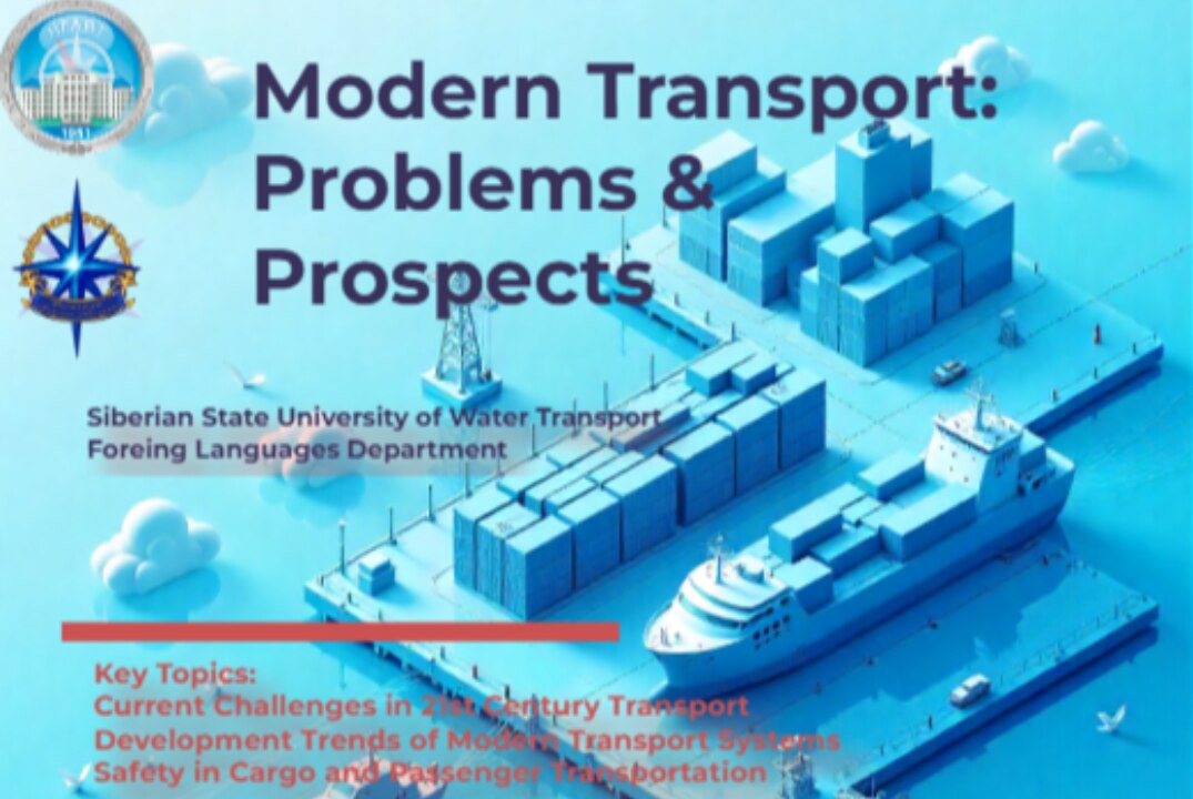 Modern Transport: Problems and Prospects