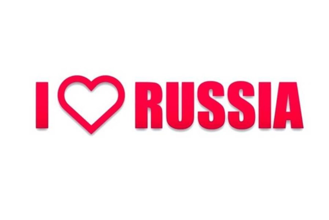 Х Всероссийский конкурс "I LOVE RUSSIA – 2026"