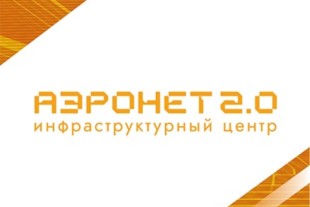 Второй круглый стол «Международная пилотируемая экспедиция на Марс с участием России: концепция проекта»