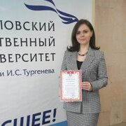 Яковлева Юлия Михайловна