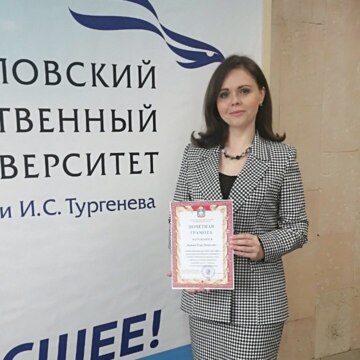 Юлия Михайловна Яковлева