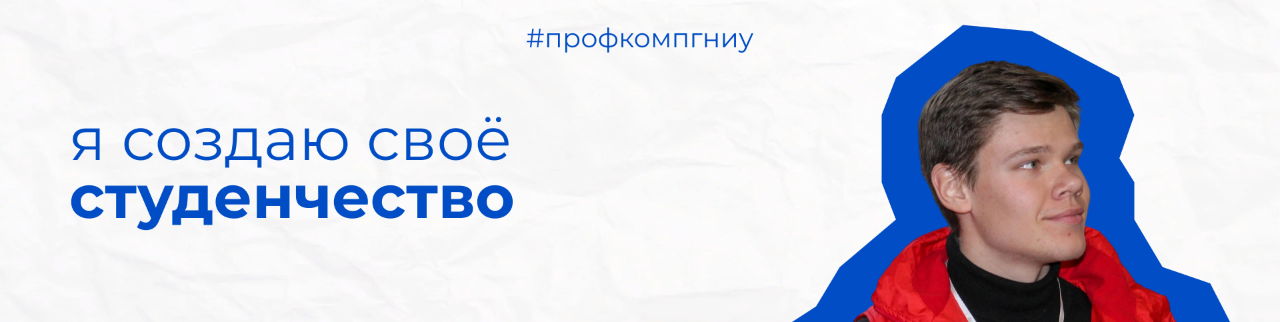 Обложка профиля