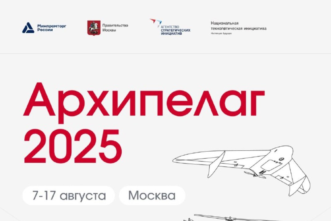 Открытый семинар «Автономные маломерные суда»