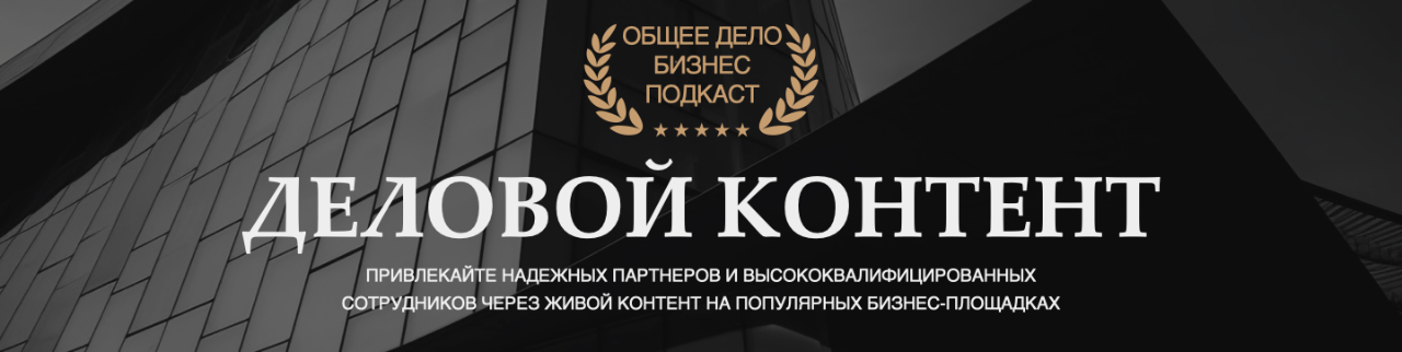 Обложка профиля