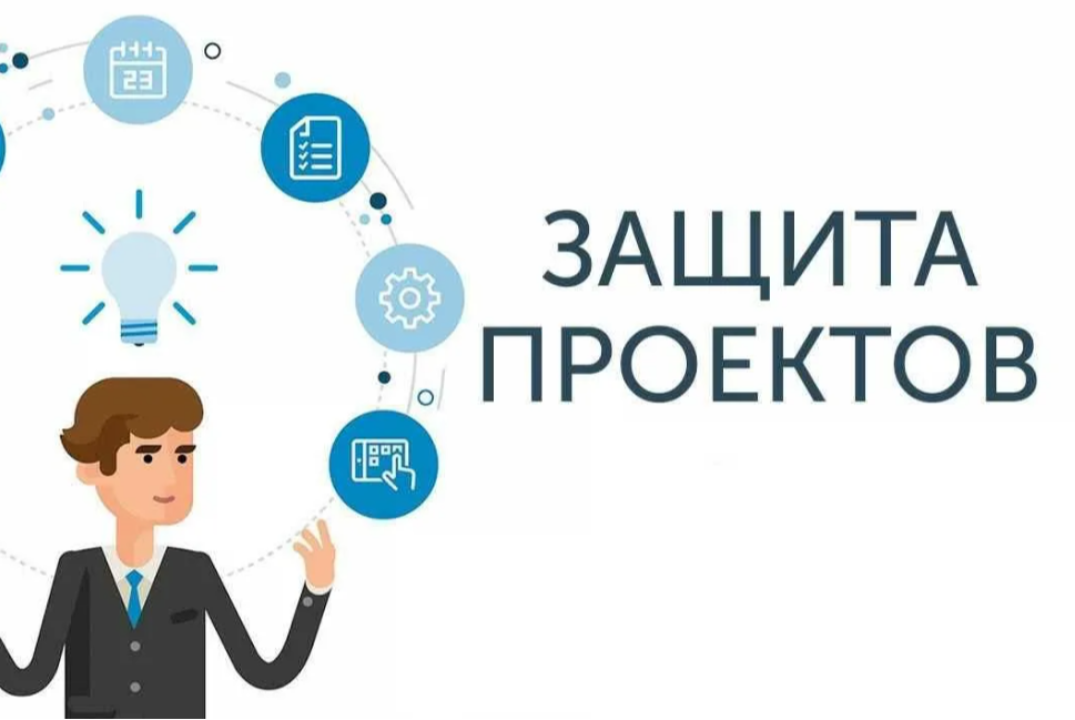 Городской конкурс научно-исследовательских проектов «Взлет»