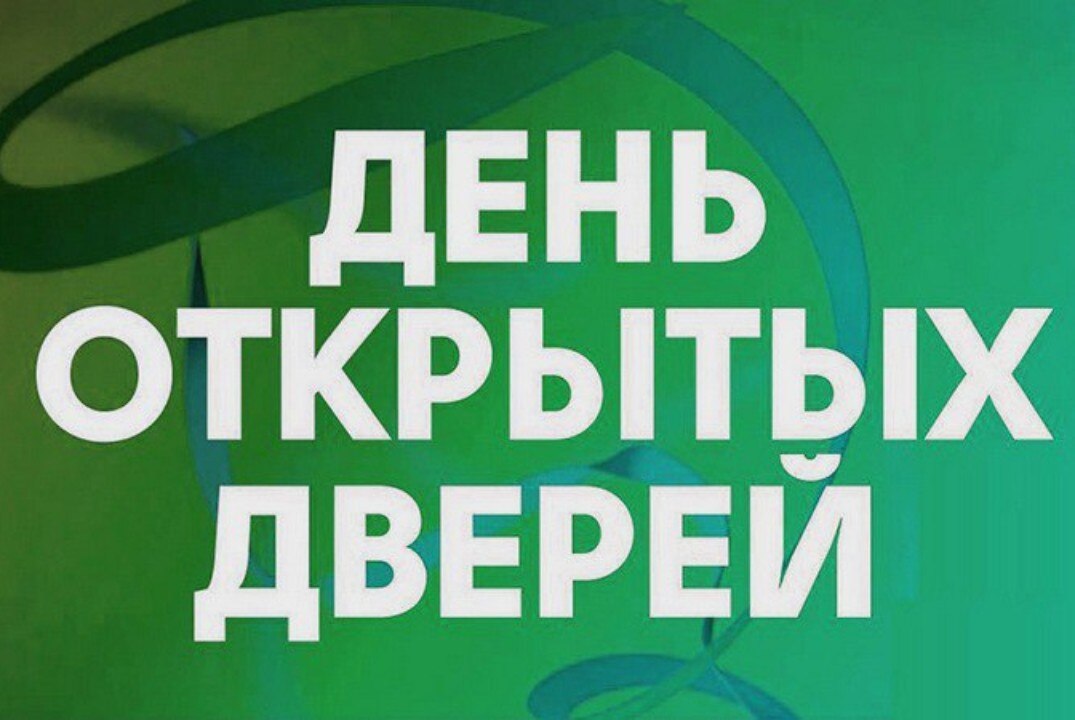 День открытых дверей кафедры "Прикладная математика и информатика" ТГУ