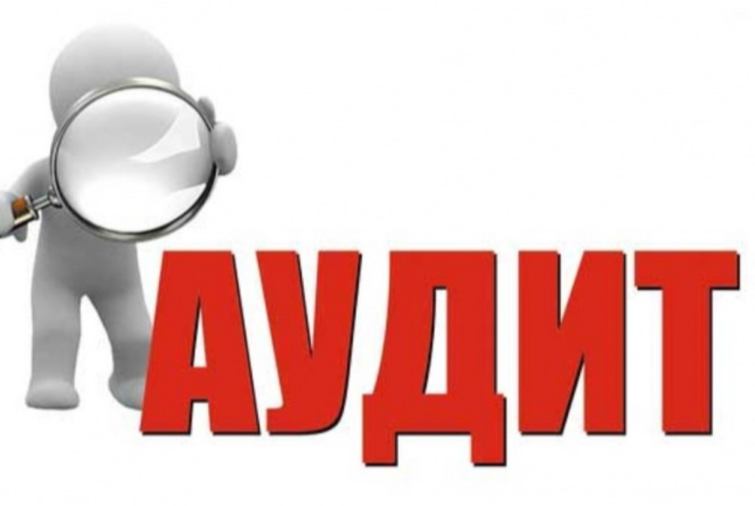 Инспекционный аудит на соответствие требованиям ГОСТ РВ 0...