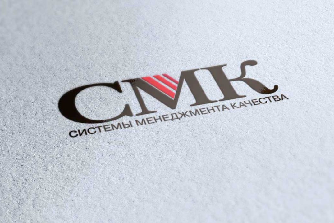 Встреча "Сертификация СМК в сфере медицины"