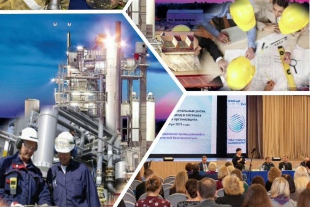 Заседание Профессионального совета по техносферной безопасности