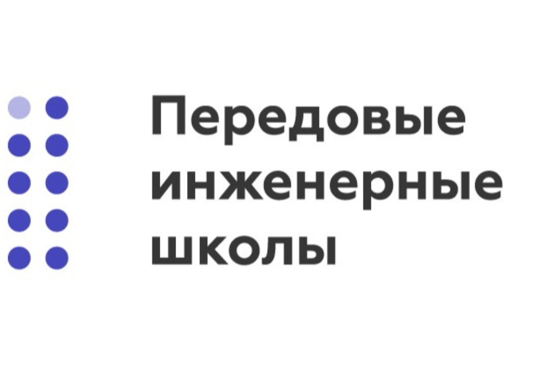 Защита проектов ПИШ «ГибридТех»