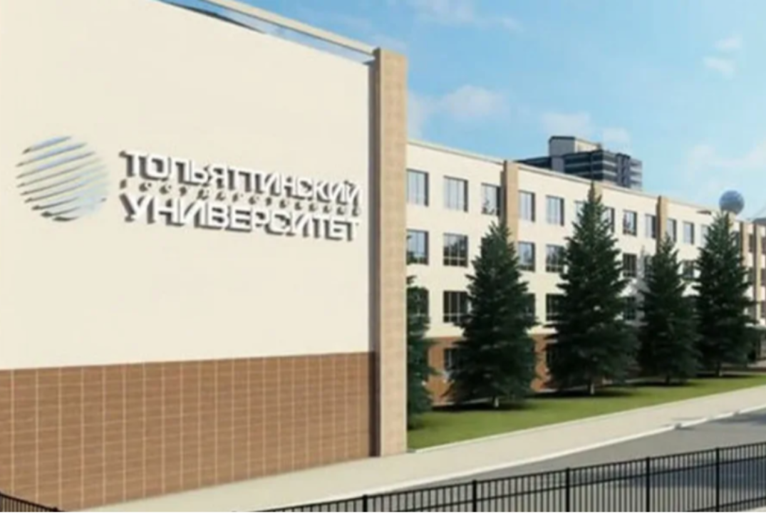 Заседание Профессионального совета Института права ТГУ