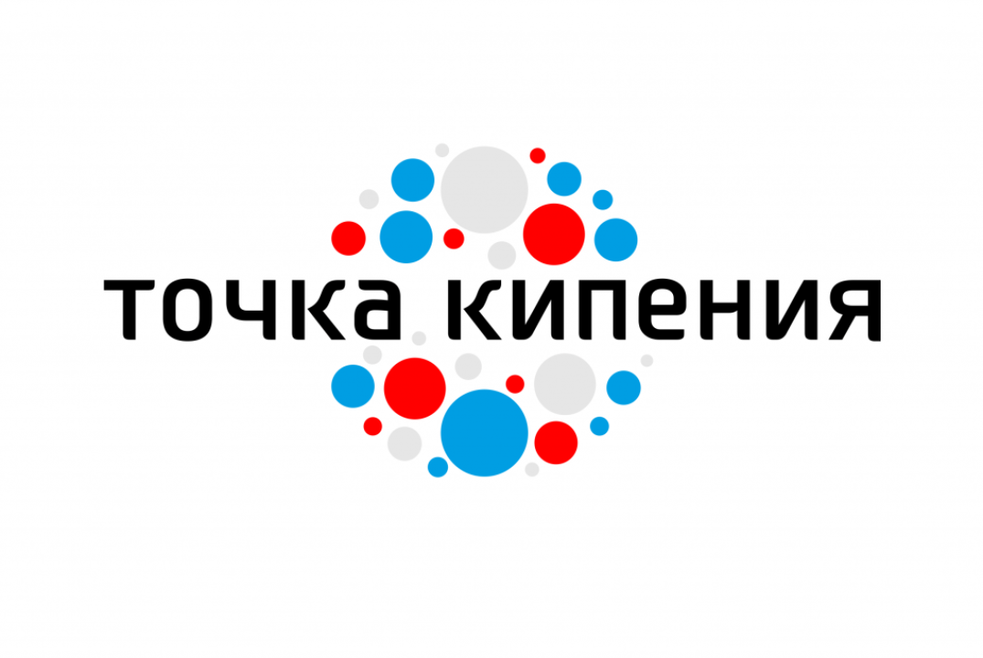 Инженерный хакатон «Беспилотные мобильные системы и комплексы»