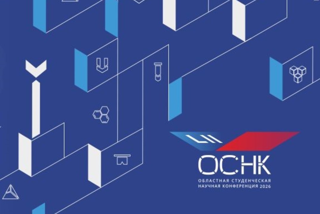 Награждение победителей Самарской областной студенческой...