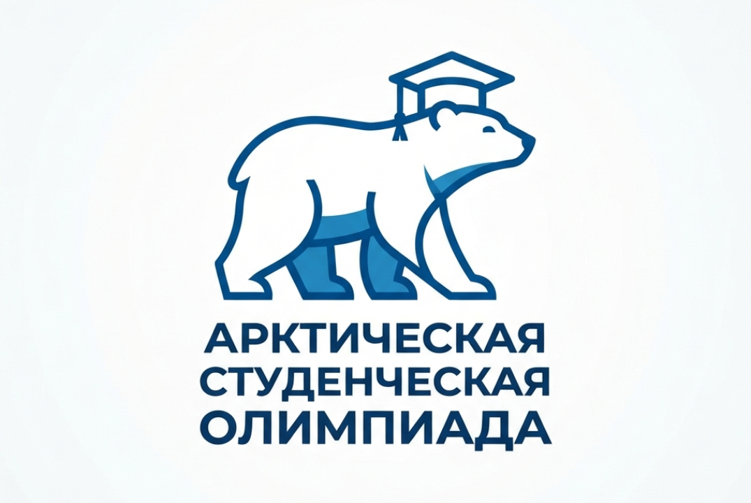 Цикл мастер-классов "Профессии Олимпиады" в рамках проекта Летняя Арктическая Студенческая ОЛИМПИАда