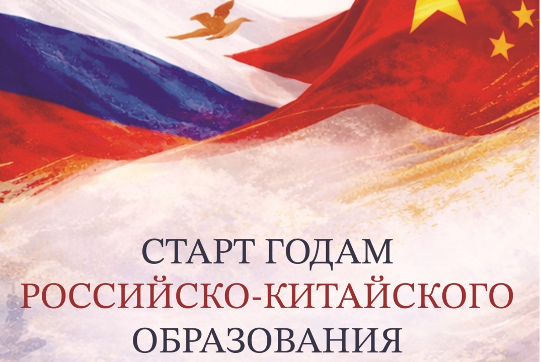 Торжественное вручение сертификатов HSK/HSKK и YCT