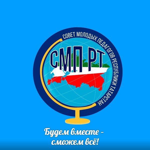 Профсоюзный бенчмаркинг в Казани