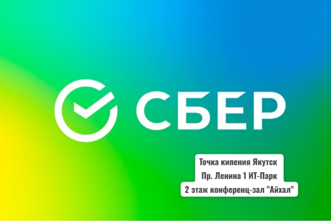 Образовательно-просветительская встреча для неработающих...