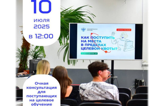 Как поступить на места в пределах целевой квоты