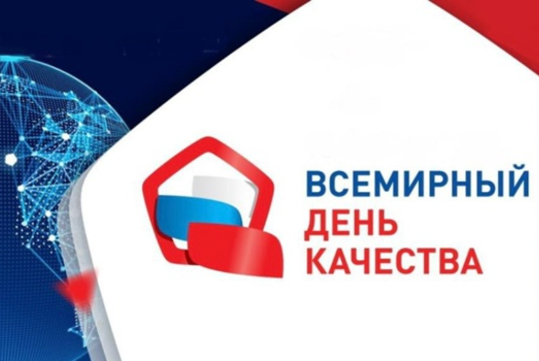 День качества в ЯГТУ (Ярославль) и ТГТУ (Тамбов)