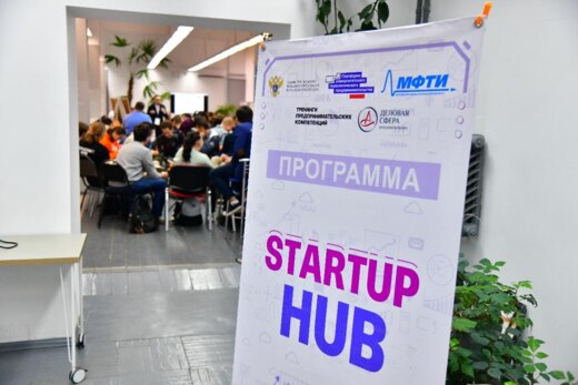 STARTUP HUB (24.11.2022)
